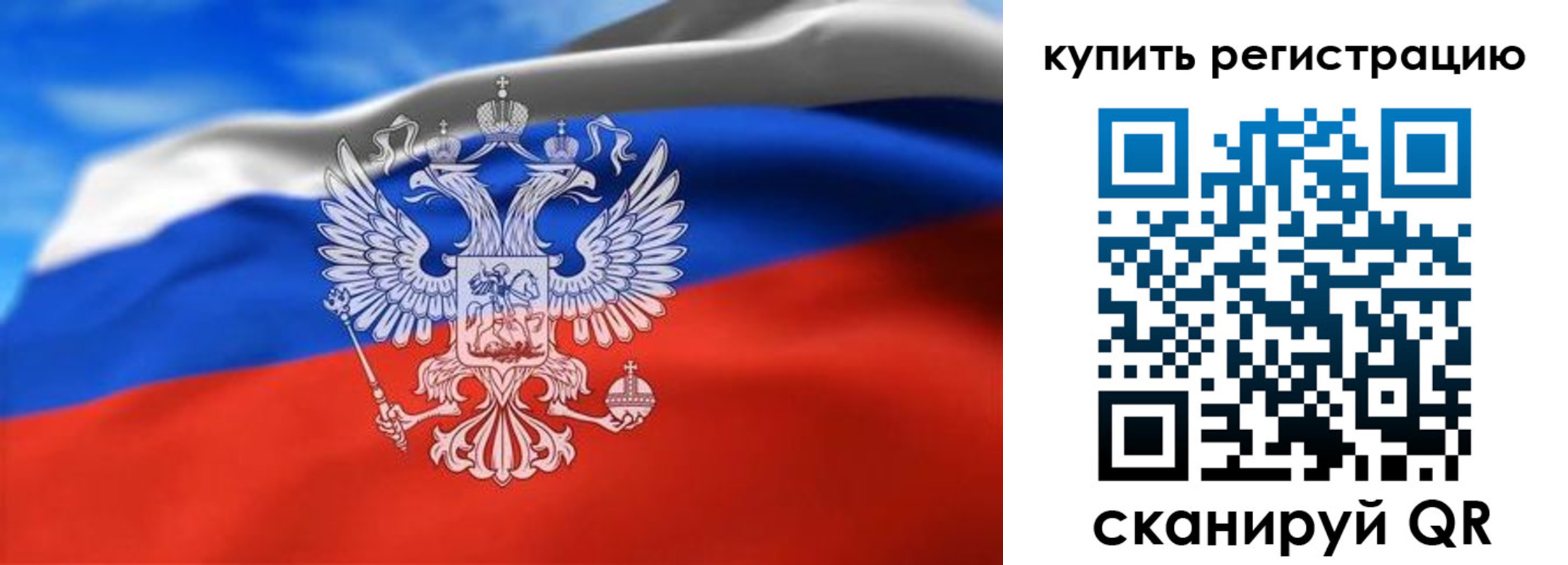 прописка законно в Ставропольском крае