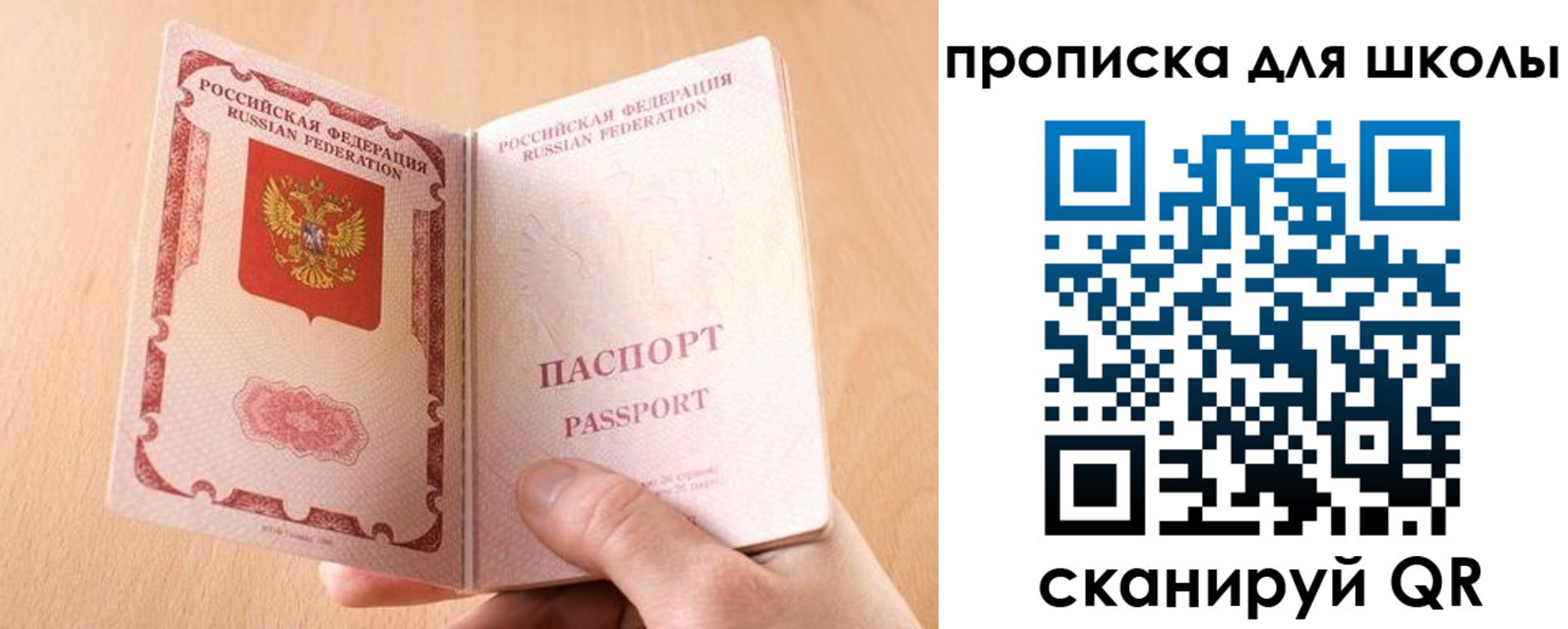временная регистрация гарантия в Ставропольском крае