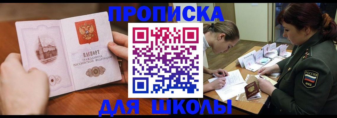 регистрация для дет. сада в Ставропольском крае