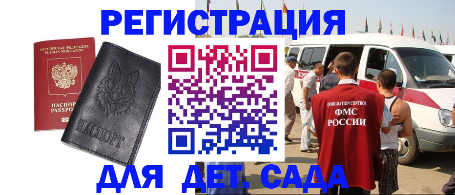 прописка для кредита в Ставропольском крае
