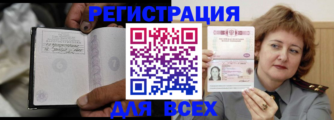 пропишу в квартире в Ставропольском крае