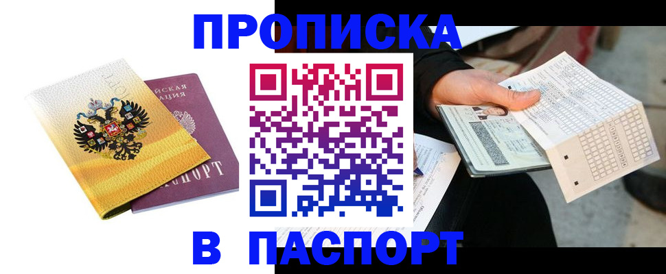 форма 3 в Ставропольском крае