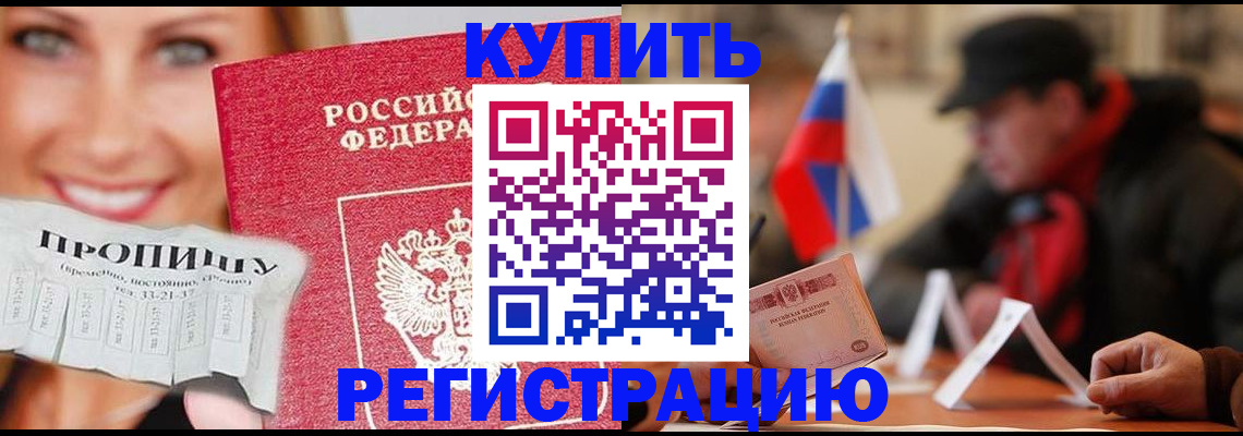 регистрация для дет. сада в Ставропольском крае