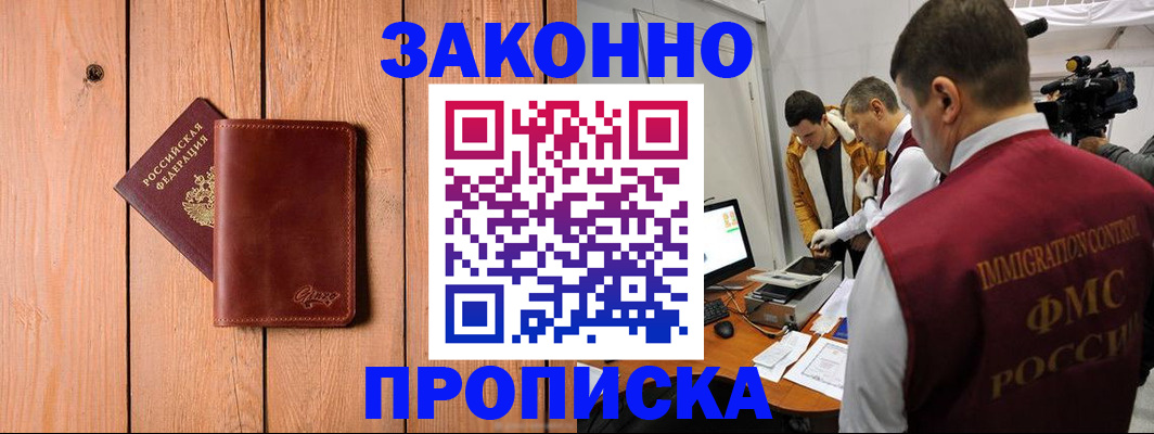 регистрация для дет. сада в Ставропольском крае